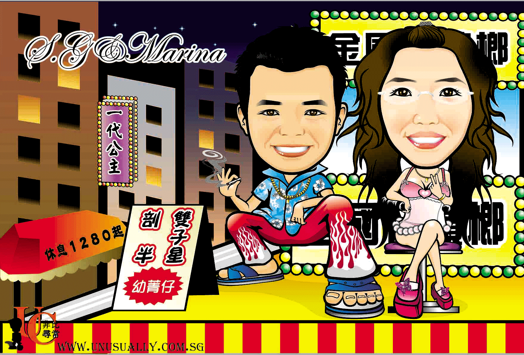 Digital Caricature Drawing - Rookies Couple In Taiwan Theme